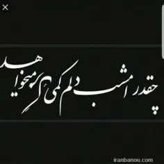 #مرگ 💔