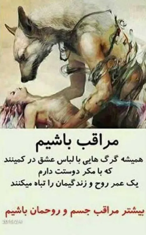 عکس نوشته