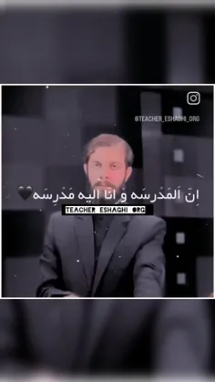 بوی گ*ه ماه مهر به مشام میرسد😐