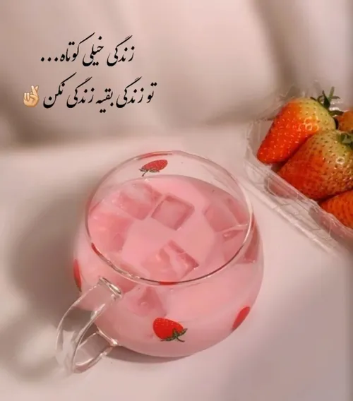 باران ❣ به قول خسرو شکیبایی