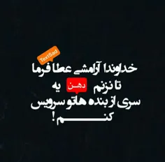 خیلی دوست دارم بدونم چرا کسایی که دنبال میکنن لایک نمیکنن