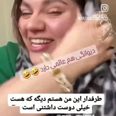 ❣️دلم شوهری