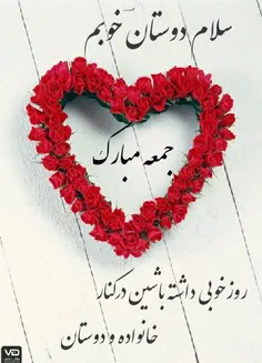 چهارمین روزرمضان مبارک