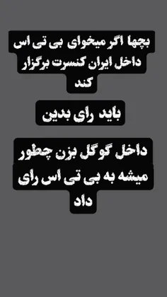 ری بدین