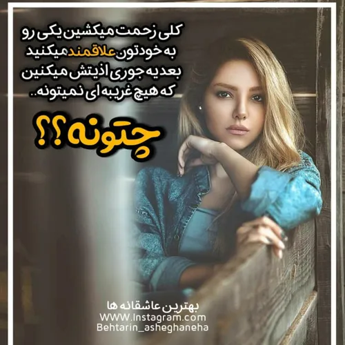 عکس نوشته sasan2017 24086949 - عکس ویسگون