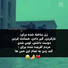 مامان منم تایید می‌کنه🤣🤣🤣