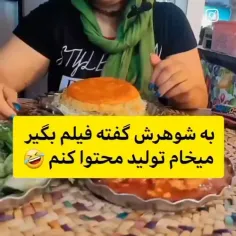 همه مردها این جوری حرف میزنن