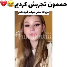 هرچی اینطوریه دستش بالا 😂😂😂