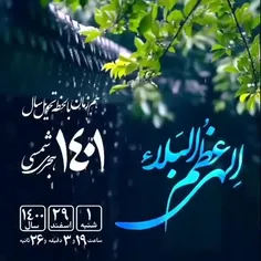 بخوان دعای فرج را دعا اثر دارد