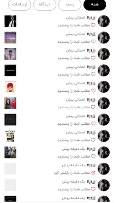 عشق منی داداش مرسی💫💙💫💙💫