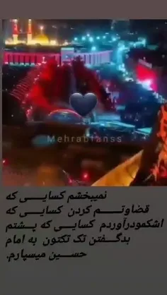 نمیبخشم کسایی که اشکمو در اوردن😞🖤