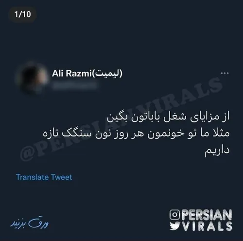 اسلاید ۵ 😂😂😂💔