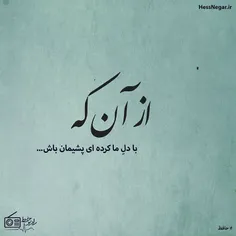 #عکسنوشته💙 