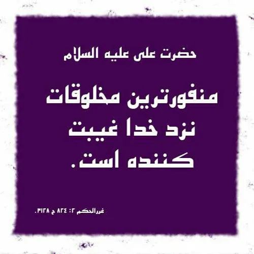 مذهبی farzamabufazeli 16513705 - عکس ویسگون