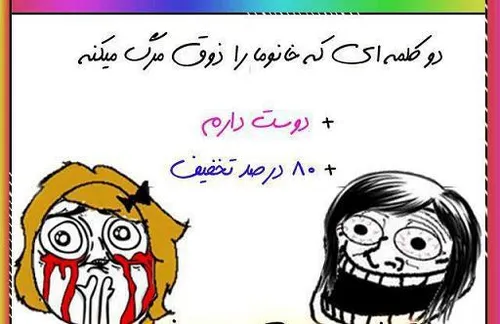 طنز و کاریکاتور shahinb 1330322 - عکس ویسگون