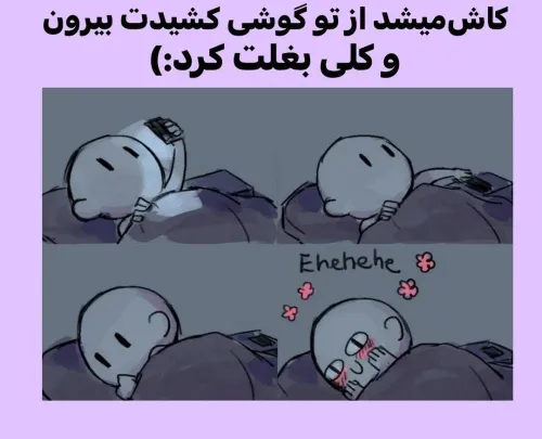 *بی مخاطبه