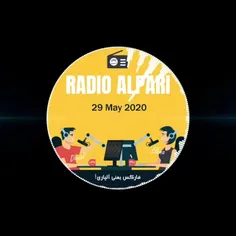 Radio Alpari 29.05.2020 • #فارکس