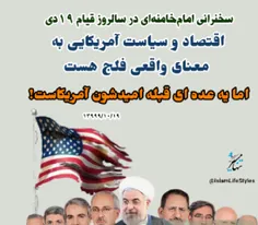 سیاست irani.velaei 31607489