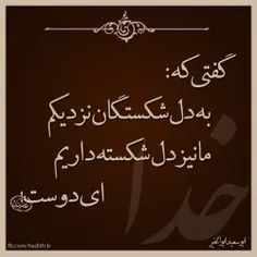 #عکس_نوشته