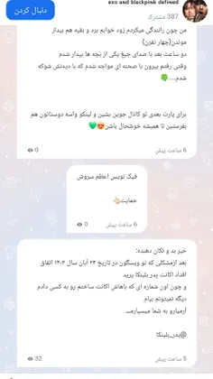 خوشحالی در حال من  موج میزنه منقرضش کردیمممم😂😂😂
