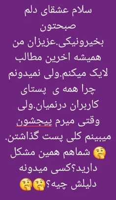 #ویسگون