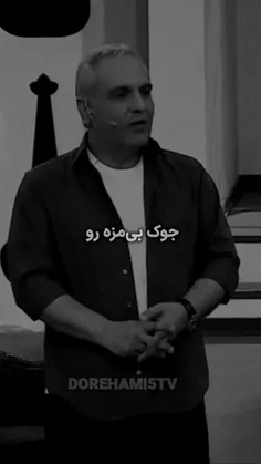 شما هم موافقید؟🫠                                         