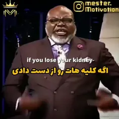 ایمانت رو حفظ کن ...