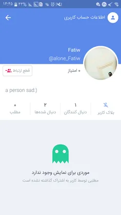 فاطیمون فالوبشه:) @Alone_Fatiw