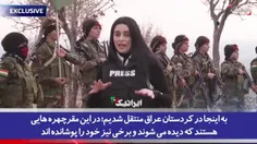 لیدرهای عامل اغتشاش و کشته سازی در ایران .