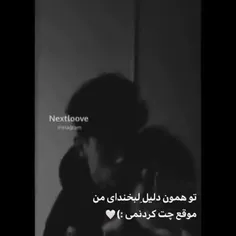 توهمون دلیل خنده هامی :)