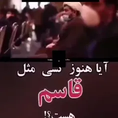 #السلام #علیک #یا #بزرگ #مرد #محبوب #خدا #و #مسلمین #جهان