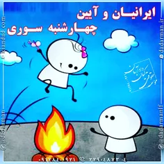 چرا #ایرانیان برای #آتش ارزش خواصی قائل هستند و آن را #مق