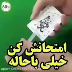 روش جدید برای بر زدن پاسور 