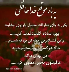 #عکس_نوشته #عاشقانه #جذاب