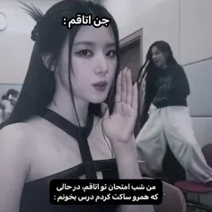 چرا اینقد منهه😂