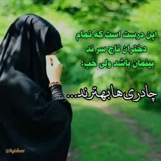 روزی که تو را آفرید 