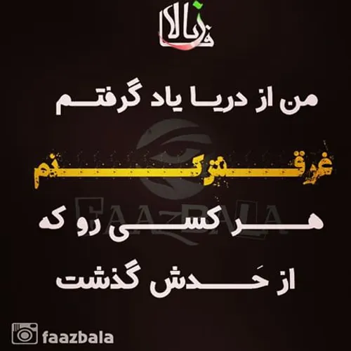 گوناگون zahra789 19270481 - عکس ویسگون