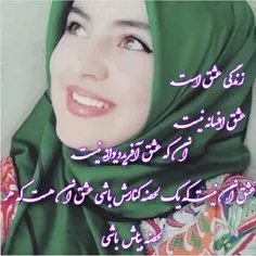 😔 چقـدر بغـض کردمـ کنـارم نبـودی