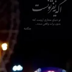 #خاص