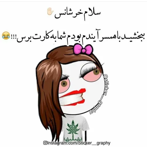 بعله😊 😊