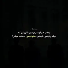 اره خلاصه : https://wisgoon.com/sukana_061