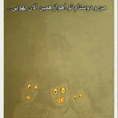 خاک اهواز