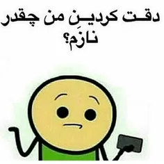 بی دقت ها خو دقت کنید خخخ