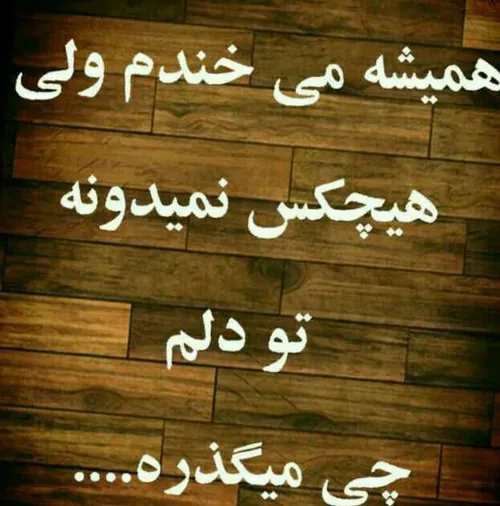 عکس نوشته