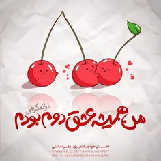 شامس نداریم