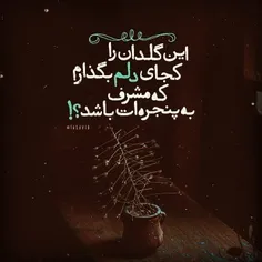 عکس نوشته sepidehzarei1378 28314208