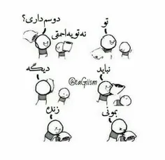 اوهوم اوهوم