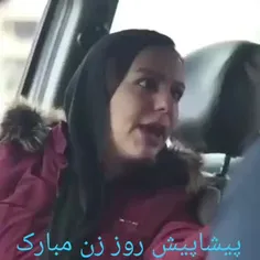 واااای چه باحال 🤣🤣🤣✌