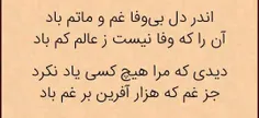 مولوی