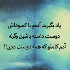 #عکسنوشته#پروفایل#جدید#دخترونه#دپ#پسرونه#تلگرام#عکس_نوشته